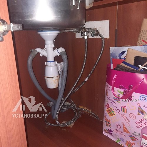 Заказ № 194377/Г-00046045