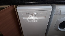 Установить новую отдельно стоящую посудомоечную машину Hotpoint Ariston