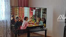Установить и настроить телевизор
