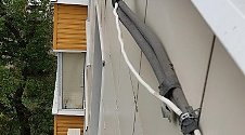 Работа
