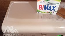 Установить/подключить стиральную машину