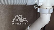 Установить посудомоечную машину