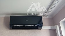 Установить Кондиционер