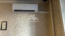 Заказ № 190300
