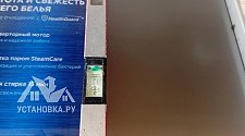 Установить и подключить стиральную машину