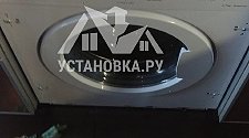 Установить стиральную машину