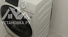 Установить стиральную машину