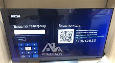 Установить новый телевизор LG