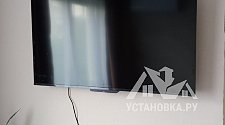 Установить/подвесить и настроить телевизор