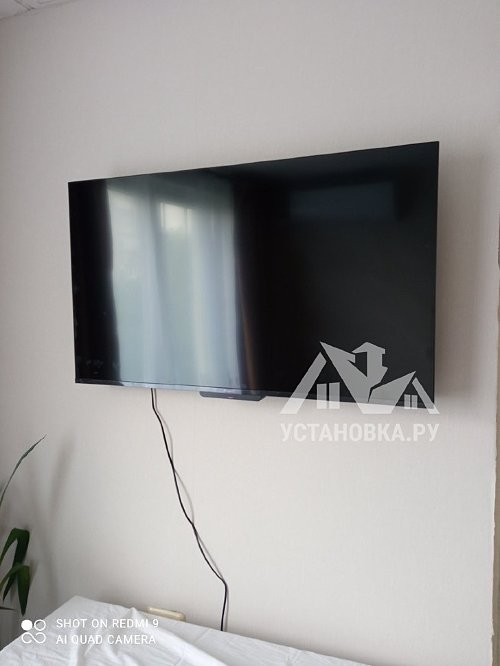 Установить/подвесить и настроить телевизор