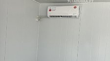 Установить кондиционер