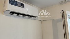 Работа