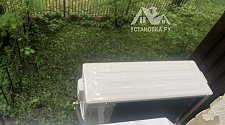 Заказ № 185713