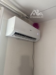 Установить кондиционер