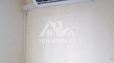 Установить кондиционер мощностью до 2,5 в районе Беляево