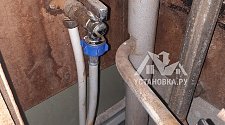 Установить новую отдельно стоящую стиральную машину