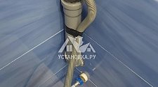 Установить/подключить стиральную машину
