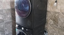 Установить стиральную машину