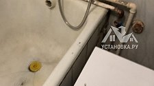 Установить стиральную машину