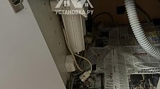 Работа
