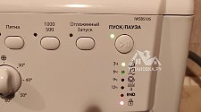 Установить новую отдельно стоящую стиральную машину