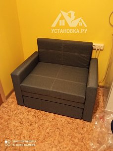 Собрать кресло-кровать