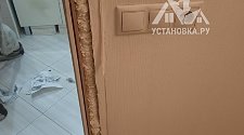 Установить стиральную машину