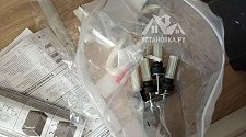 Установить стиральную машину