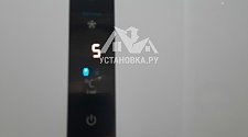 Работа
