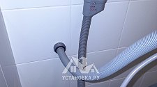 Установить/подключить стиральную машину