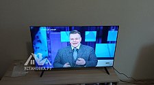 Установить и настроить телевизор