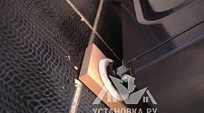 Работа