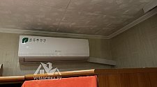 Установить Кондиционер 7000-9000