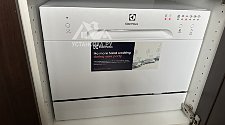 Установить компактную посудомоечную машину Electrolux