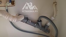 Установить и подключить посудомоечной машину