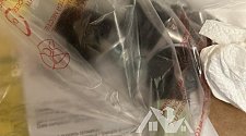 Установить стиральную машину