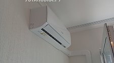 Установить кондиционер