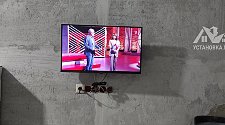 Подвесить и настроить телевизор
