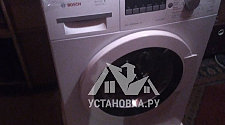 Установить стиральную машину соло Bosch Maxx 5 WLG20261OE