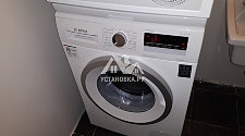 Установить стиральную машину bosch