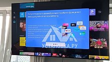 Установить телевизор