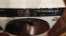 Установить стиральную машину