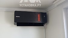 Установить кондиционер