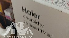 Установить/подвесить и настроить телевизор