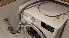 Установить и подключить стиральную машину