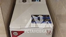 Установить новую отдельно стоящую стиральную машину