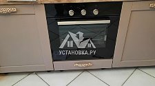 Установить встраиваемую посудомоечную машину Bosch SMV25EX01R