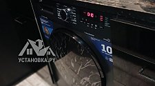 Установка Стиральной Машины.