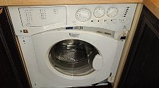 Установить новую встраиваемую стиральную машину
