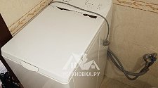 Установить и подключить стиральную машину
